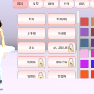 ӣ��У԰ģ����1.39.77������(SAKURA SchoolSimulator)