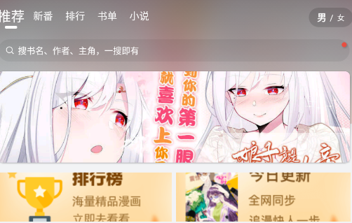 56漫画 56漫画