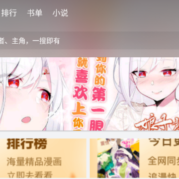 56漫画 56漫画