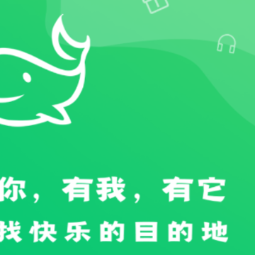 周末开黑app 周末开黑app