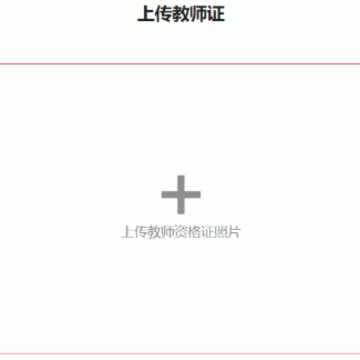 �����ƽ�ʦ�����鿨��ô�����ȡ ������������鿨�����ö೤ʱ��