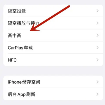 iPhone微信视频悬浮窗退回主屏幕就没了怎么办 iphone微信视频悬浮窗怎么设置 iPhone微信视频悬浮窗退回主屏幕就没了怎么办 iphone微信视频悬浮窗怎么设置