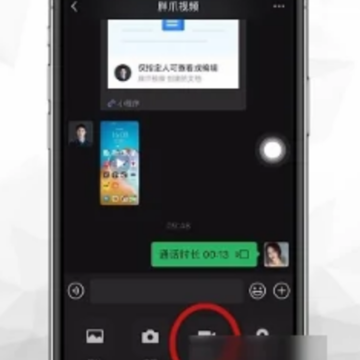 iPhone微信视频悬浮窗退回主屏幕就没了怎么办 iphone微信视频悬浮窗怎么设置 iPhone微信视频悬浮窗退回主屏幕就没了怎么办 iphone微信视频悬浮窗怎么设置