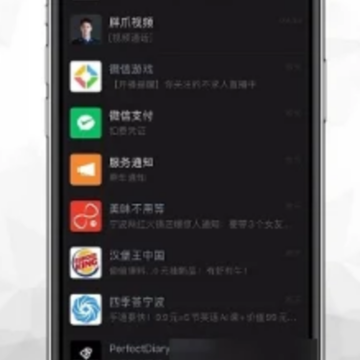 iPhone微信视频悬浮窗退回主屏幕就没了怎么办 iphone微信视频悬浮窗怎么设置 iPhone微信视频悬浮窗退回主屏幕就没了怎么办 iphone微信视频悬浮窗怎么设置