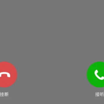 iPhone微信视频悬浮窗退回主屏幕就没了怎么办 iphone微信视频悬浮窗怎么设置 iPhone微信视频悬浮窗退回主屏幕就没了怎么办 iphone微信视频悬浮窗怎么设置