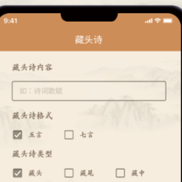 ʫ�Ĺ�ֹapp���°�