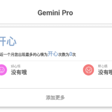 Gemini Pro