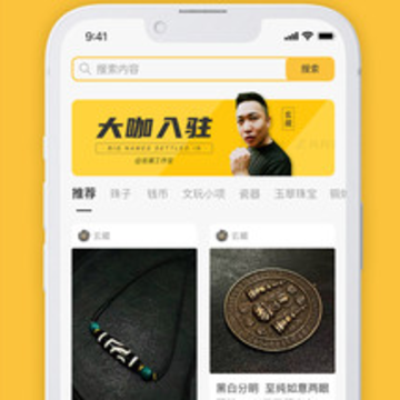 ����־app