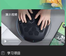 GreatPan探索版 GreatPan探索版