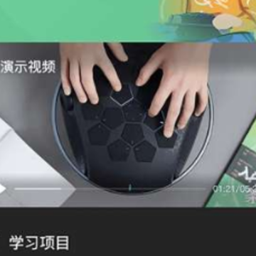 GreatPan探索版 GreatPan探索版