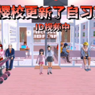 ӣ��У԰ģ����1.39.77����50���¶���(SAKURA SchoolSimulator)