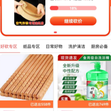 全能锦鲤app 全能锦鲤app