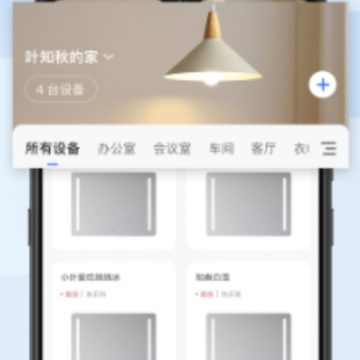 悦链家app 悦链家app