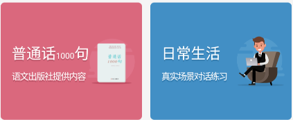 推普振兴app 推普振兴app