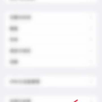 iOS16���º�����˻�iOS15�� iOS16��ô�˻�iOS15