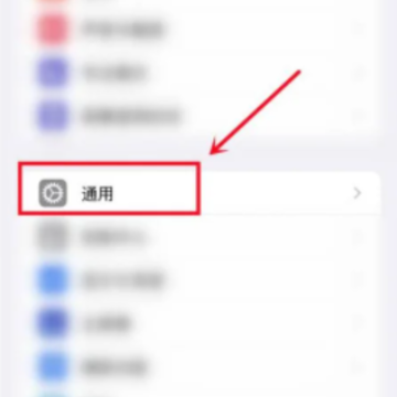 iOS16���º�����˻�iOS15�� iOS16��ô�˻�iOS15