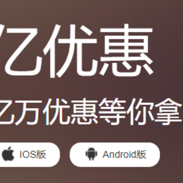 ���Ż�app