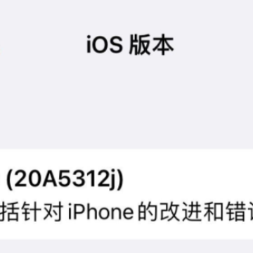 iOS16���º����ط�������ô���£���ô�����iOS16���º��ؽ����½�����ô�죿