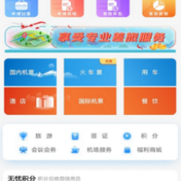 ������ҵ��app