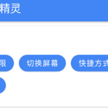 ��ƽ��Ӣ׼�Ǿ�������app