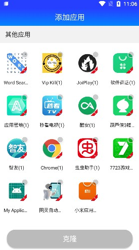 柯柯框架 柯柯框架