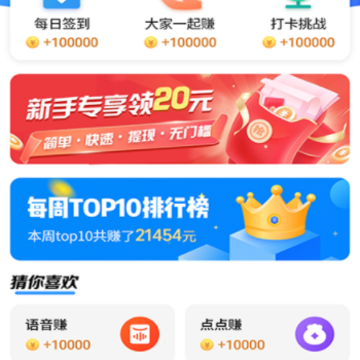 ����׬Ǯapp