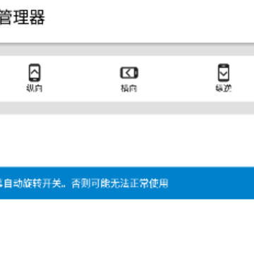 ������Ļ���������app