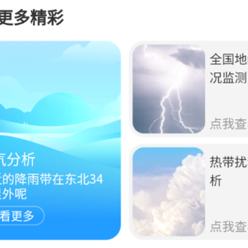 ̨��·��רҵ��app