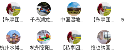 云游 云游