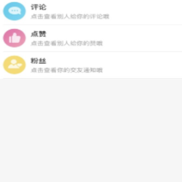 曲周通app 曲周通app