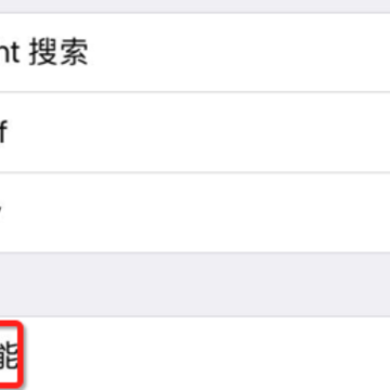 万能小组件的图标怎么替换原来的?万能小组件为什么设置之后桌面上要显示万能小组件字样? 万能小组件的图标怎么替换原来的?万能小组件为什么设置之后桌面上要显示万能小组件字样?