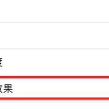 万能小组件的图标怎么替换原来的?万能小组件为什么设置之后桌面上要显示万能小组件字样? 万能小组件的图标怎么替换原来的?万能小组件为什么设置之后桌面上要显示万能小组件字样?