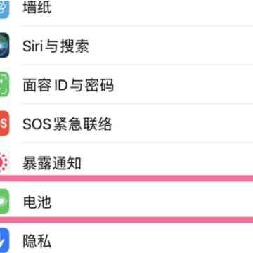 iOS16电池健康度严重下降怎么办?iOS16怎么设置电量百分比? iOS16电池健康度严重下降怎么办?iOS16怎么设置电量百分比?