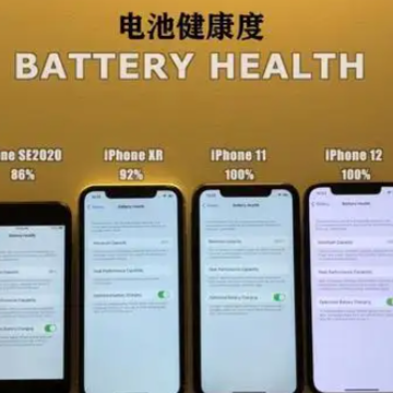 iOS16电池健康度严重下降怎么办?iOS16怎么设置电量百分比? iOS16电池健康度严重下降怎么办?iOS16怎么设置电量百分比?