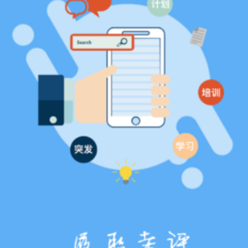 ��ְ����app����