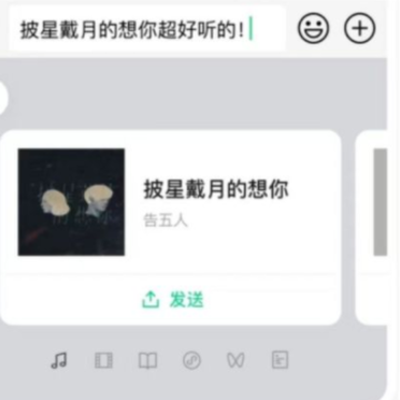 微信键盘怎么设置回车键发送消息?微信键盘发送消息怎么换行? 微信键盘怎么设置回车键发送消息?微信键盘发送消息怎么换行?