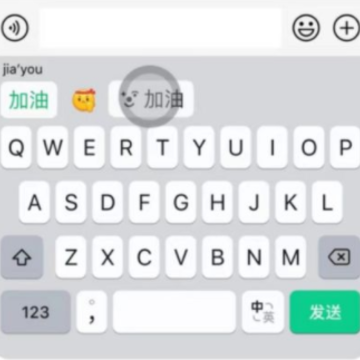 微信键盘怎么设置回车键发送消息?微信键盘发送消息怎么换行? 微信键盘怎么设置回车键发送消息?微信键盘发送消息怎么换行?