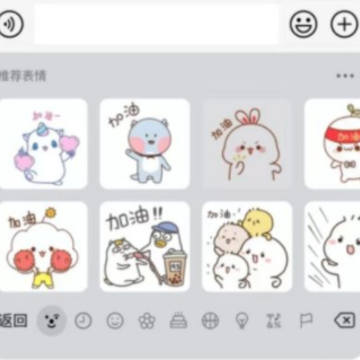 微信键盘怎么设置回车键发送消息?微信键盘发送消息怎么换行? 微信键盘怎么设置回车键发送消息?微信键盘发送消息怎么换行?