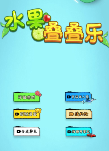 ˮ����������Ϸ