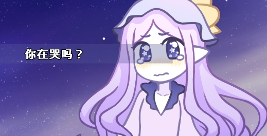 �����������������Ĺ�â(her tears were my light)