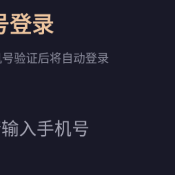 11角落 11角落