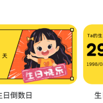 ʱ��С�����׿��app
