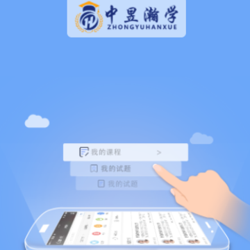 �����ѧapp