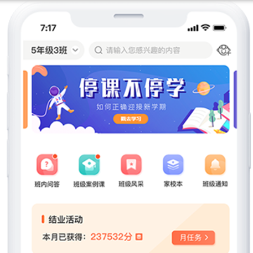 �ҳ��ռ�app�ҳ���