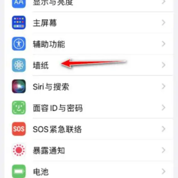 iOS16壁纸和锁屏一定要一样吗 iOS16壁纸怎么设置锁屏和桌面不一样 iOS16壁纸和锁屏一定要一样吗 iOS16壁纸怎么设置锁屏和桌面不一样