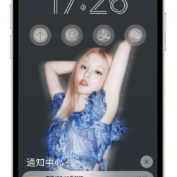 iOS16壁纸和锁屏一定要一样吗 iOS16壁纸怎么设置锁屏和桌面不一样 iOS16壁纸和锁屏一定要一样吗 iOS16壁纸怎么设置锁屏和桌面不一样