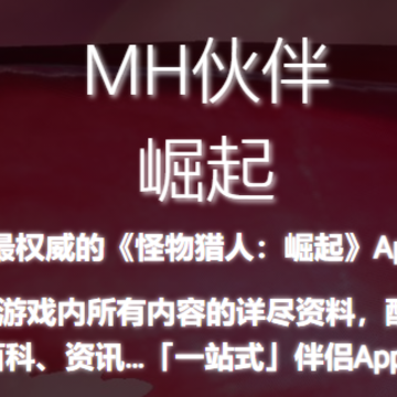 MH���:����app
