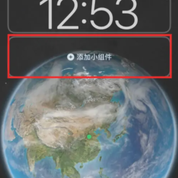 iOS16���������С���Ե�������ô���ڣ� iOS16����С�����ô���ӣ�