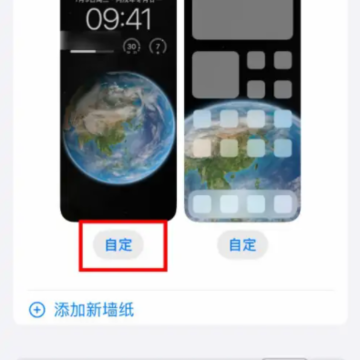 iOS16���������С���Ե�������ô���ڣ� iOS16����С�����ô���ӣ�