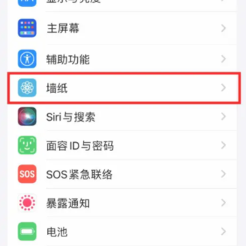 iOS16���������С���Ե�������ô���ڣ� iOS16����С�����ô���ӣ�